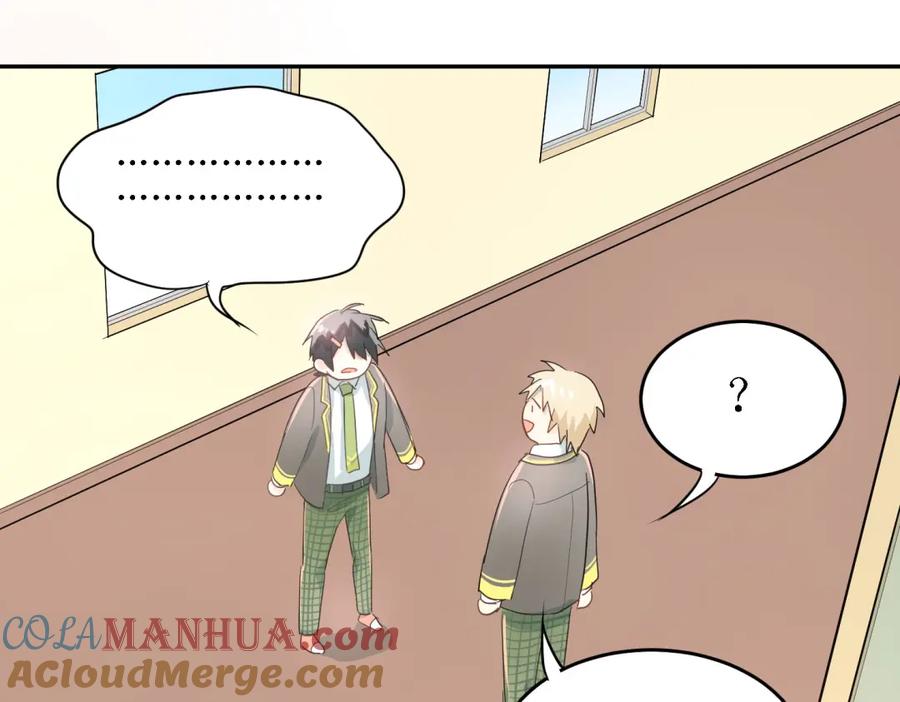 《当校霸爱上学霸》第6话 男厕所！？ 第58页