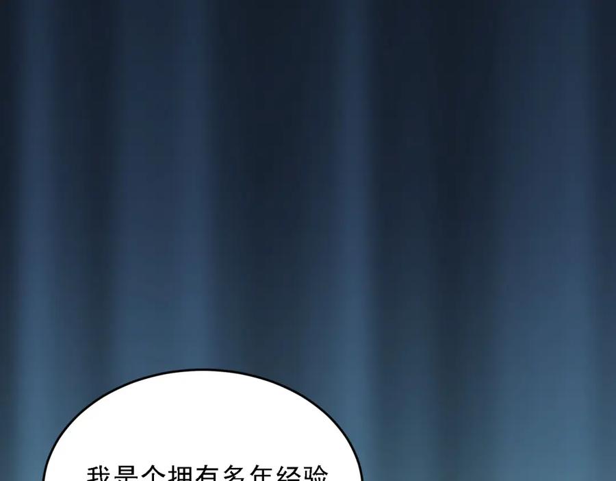 《当校霸爱上学霸》第6话 男厕所！？ 第36页