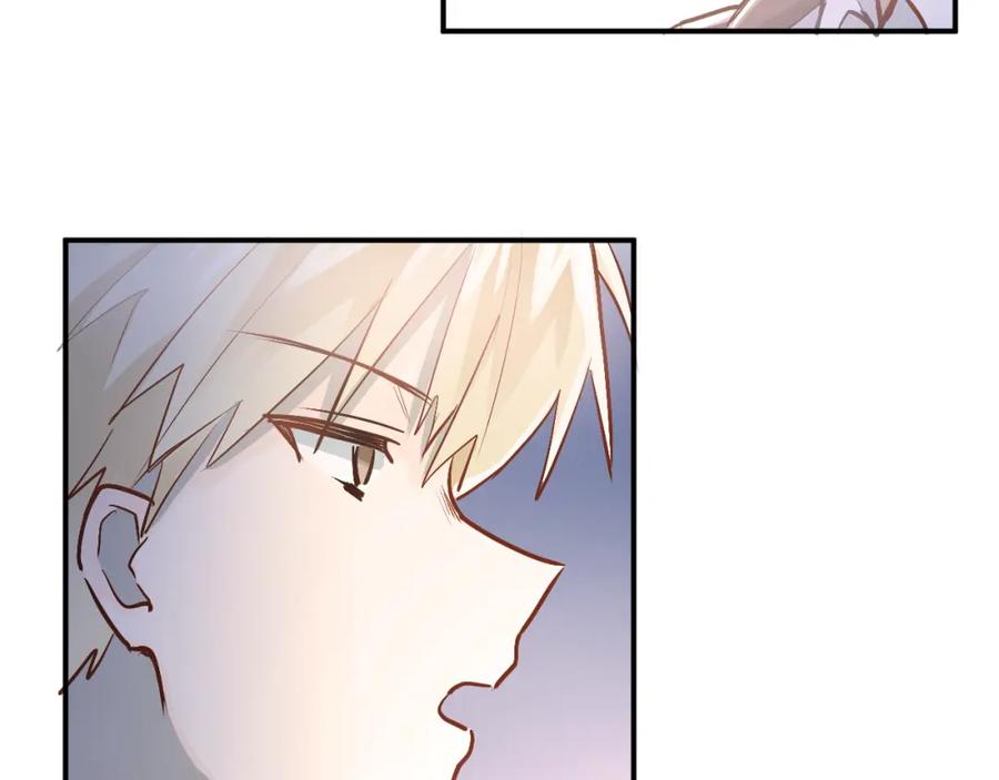 《当校霸爱上学霸》第75话 证明自己的决心！ 第66页