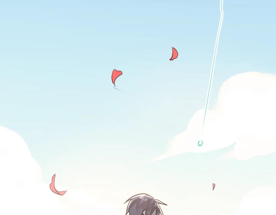 《当校霸爱上学霸》第75话 证明自己的决心！ 第32页