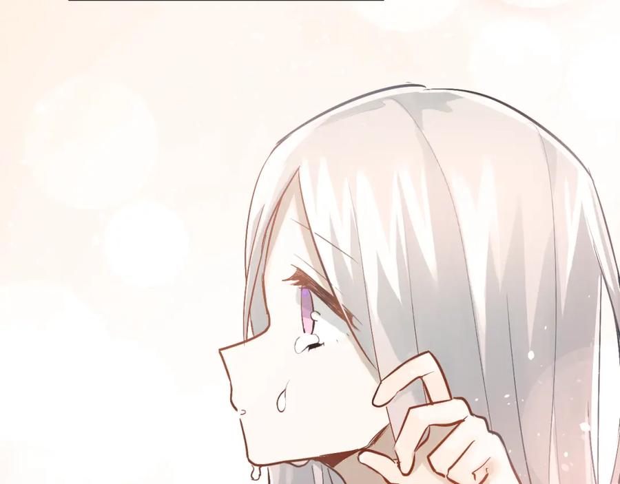 《当校霸爱上学霸》第75话 证明自己的决心！ 第14页