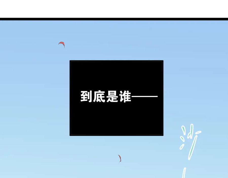 《当校霸爱上学霸》第75话 证明自己的决心！ 第31页