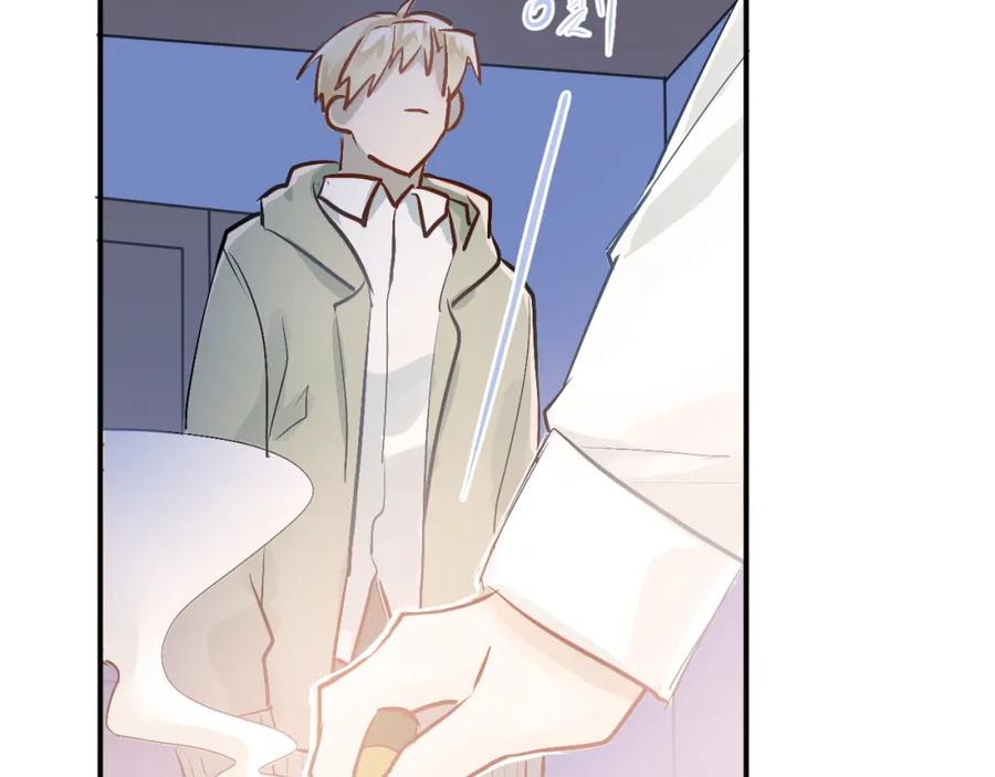 《当校霸爱上学霸》第75话 证明自己的决心！ 第55页