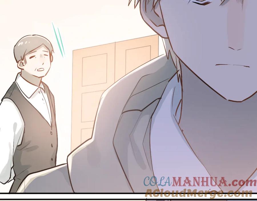 《当校霸爱上学霸》第75话 证明自己的决心！ 第41页