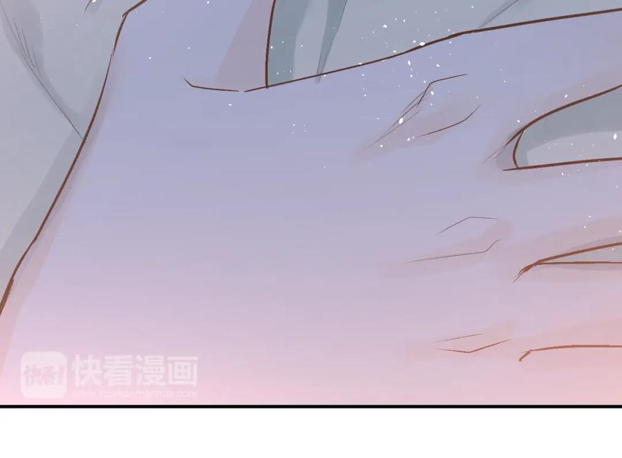 《当校霸爱上学霸》第75话 证明自己的决心！ 第30页