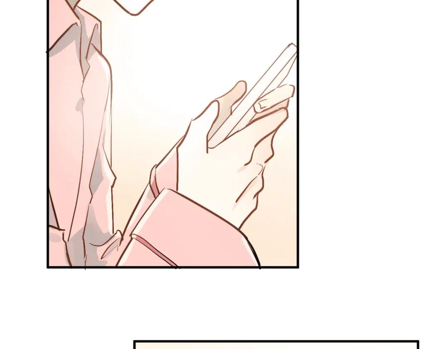 《当校霸爱上学霸》第75话 证明自己的决心！ 第87页