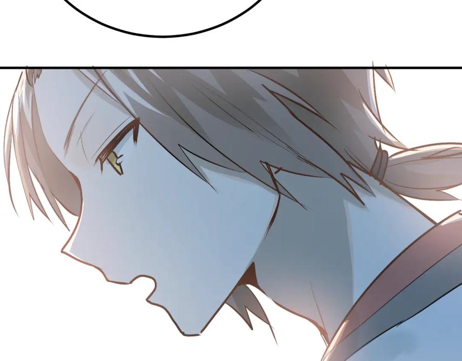 《当校霸爱上学霸》第76话 首战！ 第75页