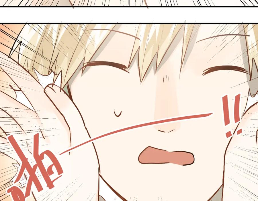 《当校霸爱上学霸》第76话 首战！ 第23页