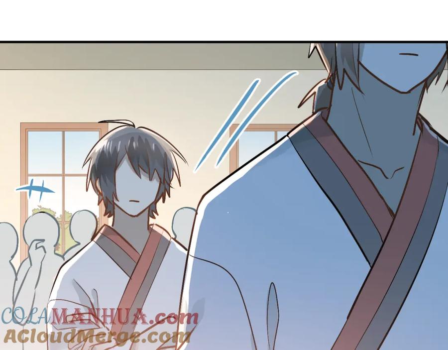 《当校霸爱上学霸》第76话 首战！ 第49页