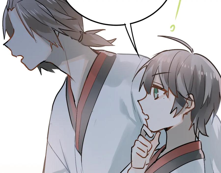 《当校霸爱上学霸》第76话 首战！ 第91页