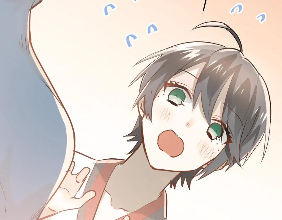 《当校霸爱上学霸》第76话 首战！ 第30页