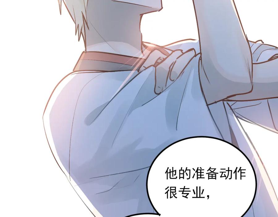 《当校霸爱上学霸》第76话 首战！ 第68页