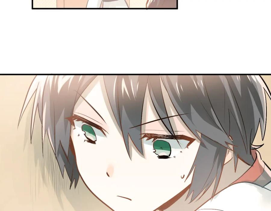 《当校霸爱上学霸》第76话 首战！ 第18页