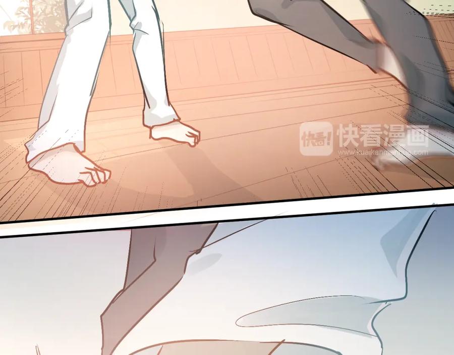 《当校霸爱上学霸》第77话 我竟然大意了！ 第59页