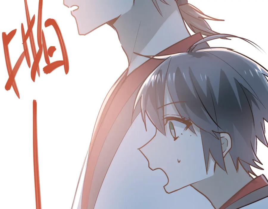 《当校霸爱上学霸》第77话 我竟然大意了！ 第63页