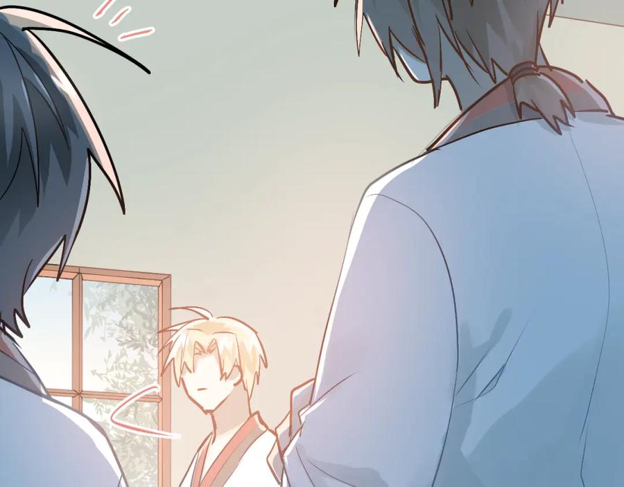 《当校霸爱上学霸》第77话 我竟然大意了！ 第90页