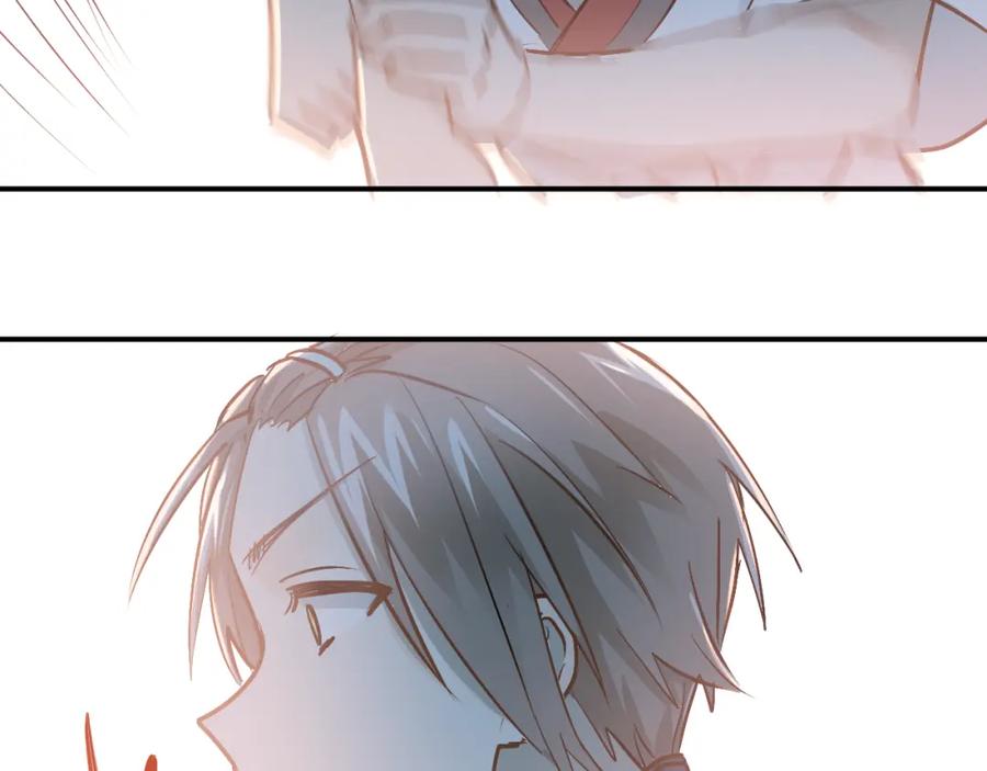 《当校霸爱上学霸》第77话 我竟然大意了！ 第62页