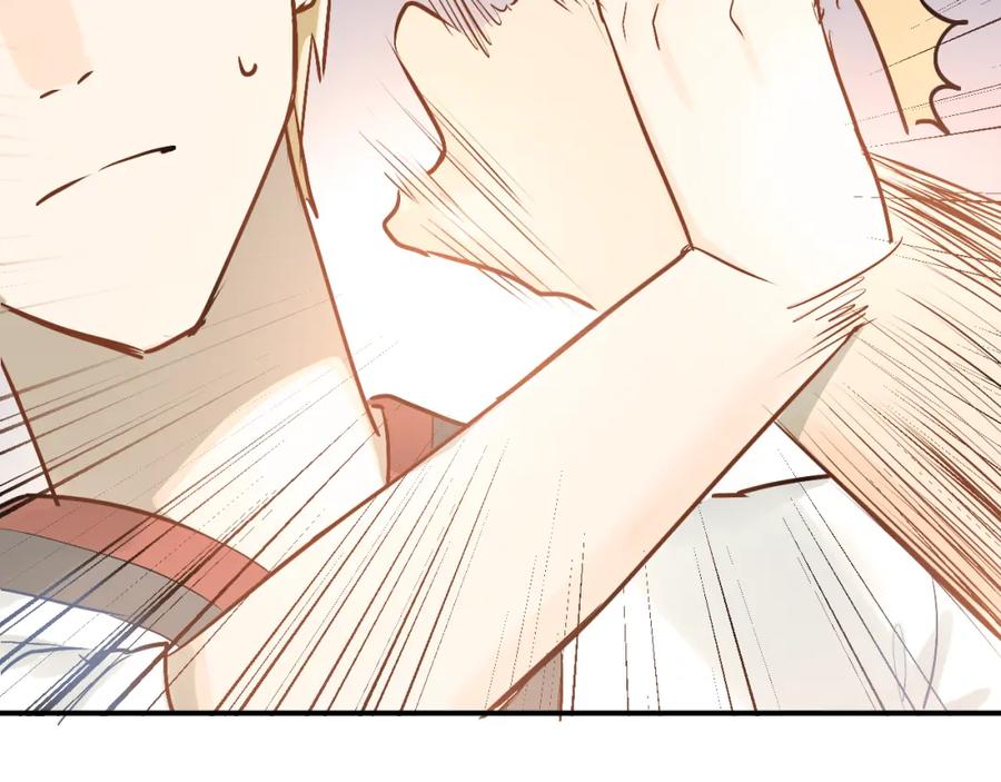 《当校霸爱上学霸》第77话 我竟然大意了！ 第32页