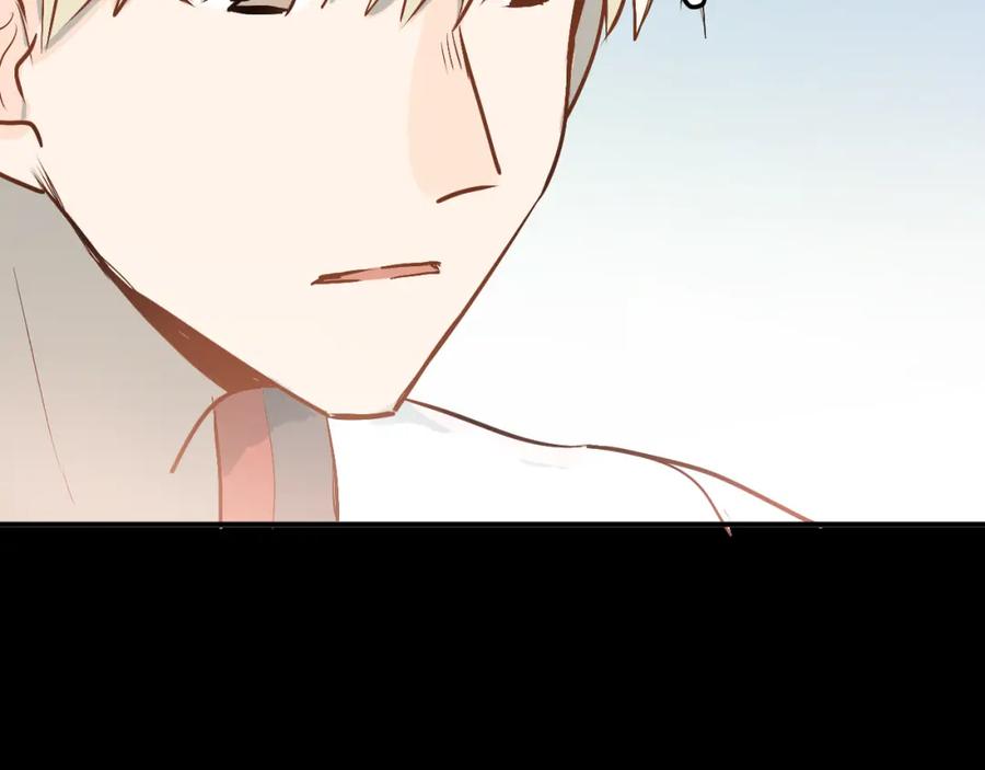 《当校霸爱上学霸》第77话 我竟然大意了！ 第80页