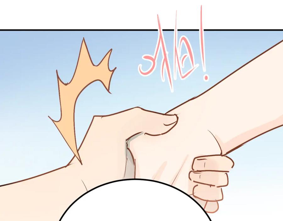 《当校霸爱上学霸》第77话 我竟然大意了！ 第76页