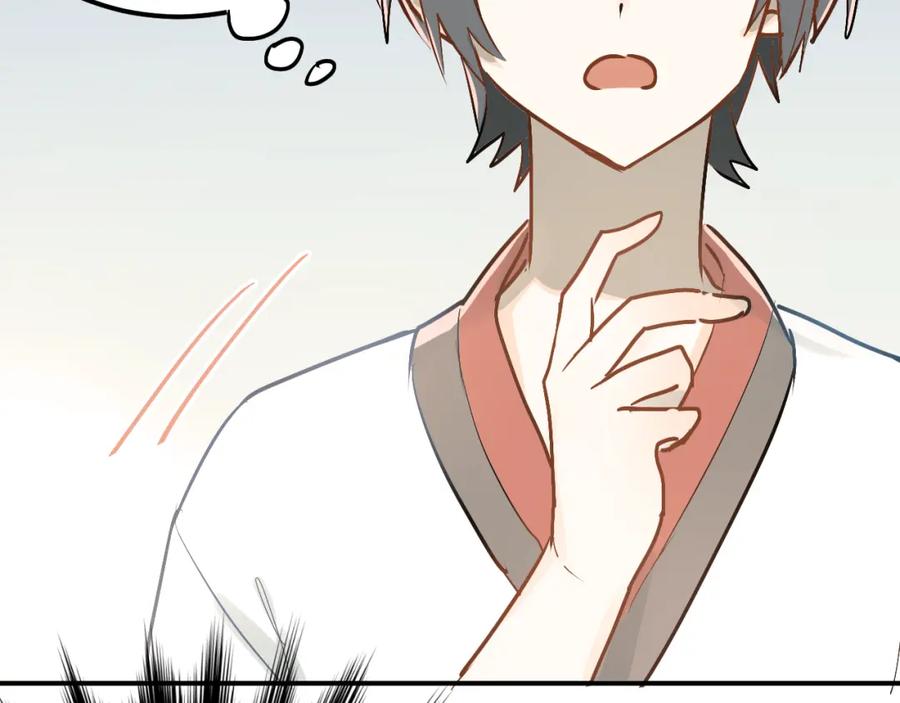 《当校霸爱上学霸》第77话 我竟然大意了！ 第87页