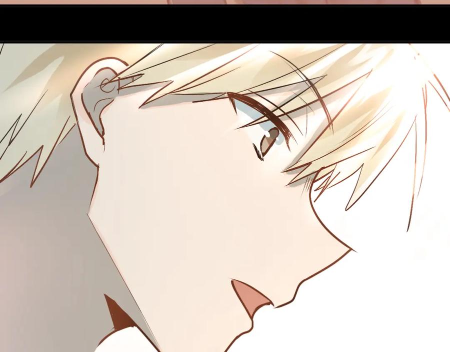 《当校霸爱上学霸》第77话 我竟然大意了！ 第84页