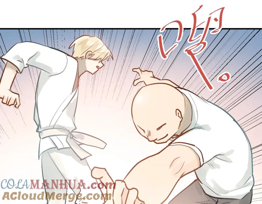 《当校霸爱上学霸》第77话 我竟然大意了！ 第33页