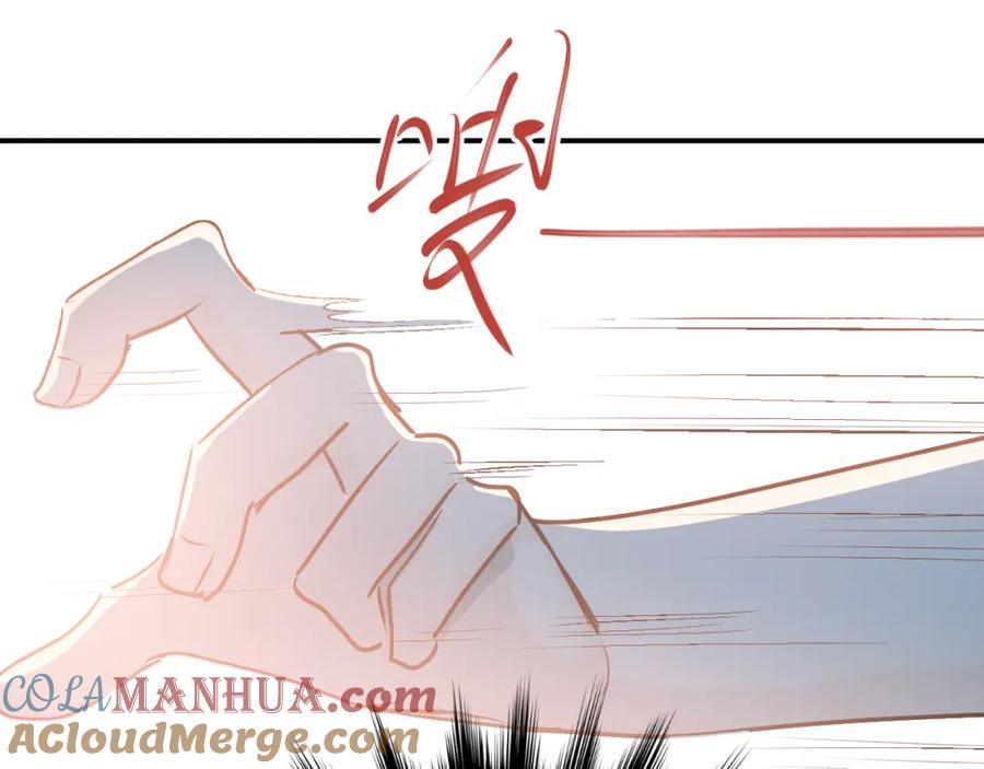《当校霸爱上学霸》第77话 我竟然大意了！ 第49页