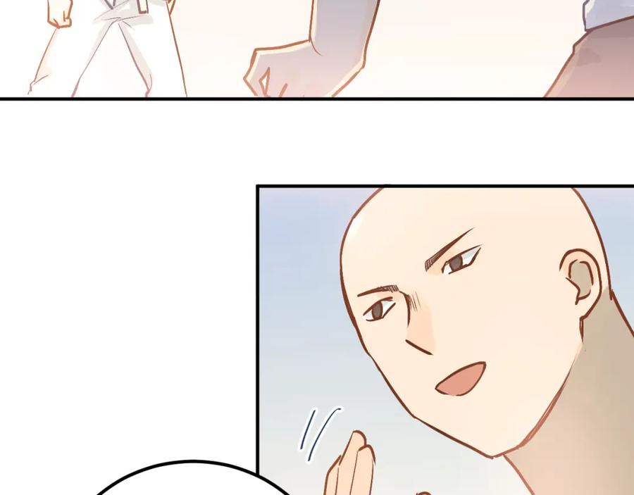 《当校霸爱上学霸》第77话 我竟然大意了！ 第18页