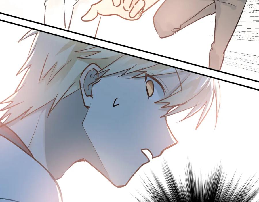 《当校霸爱上学霸》第77话 我竟然大意了！ 第34页