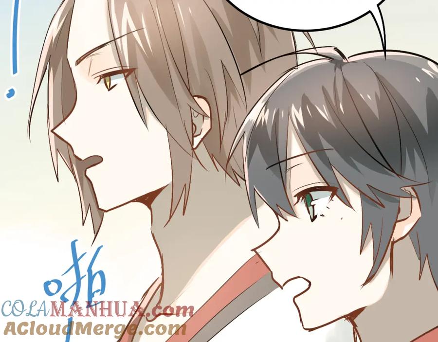 《当校霸爱上学霸》第77话 我竟然大意了！ 第41页