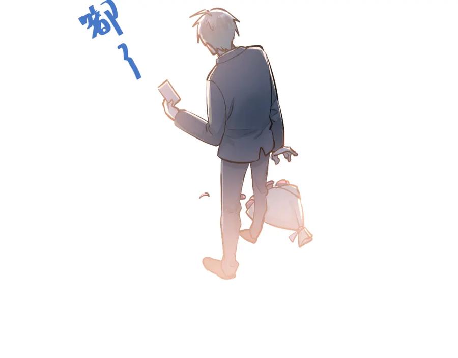 《当校霸爱上学霸》第78话 近水楼台！ 第8页