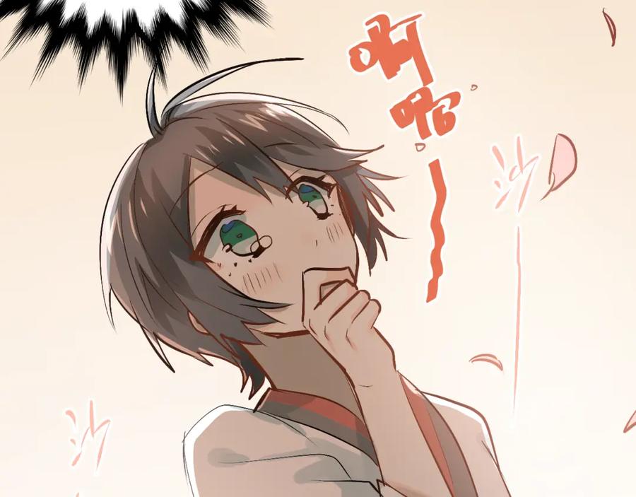《当校霸爱上学霸》第78话 近水楼台！ 第74页