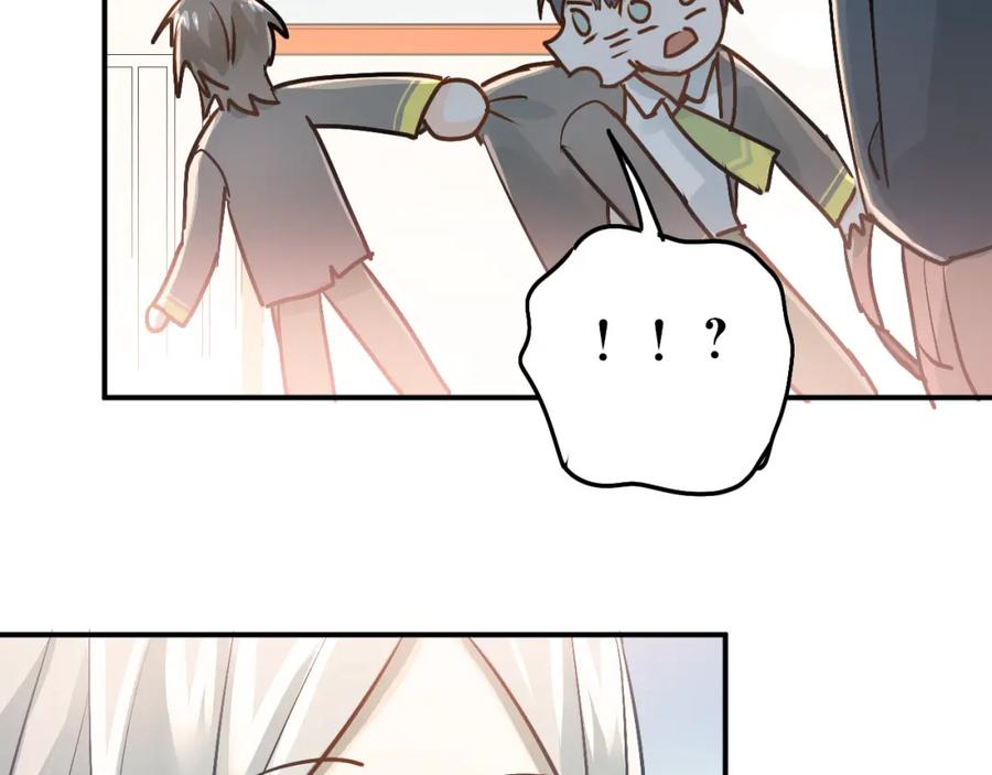 《当校霸爱上学霸》第78话 近水楼台！ 第58页
