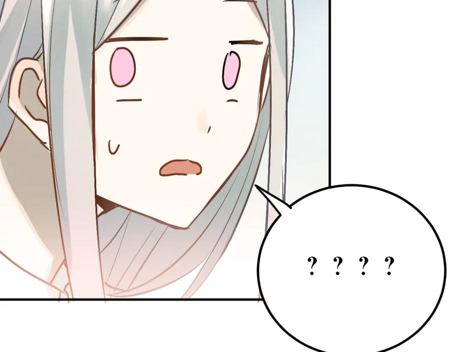《当校霸爱上学霸》第78话 近水楼台！ 第59页