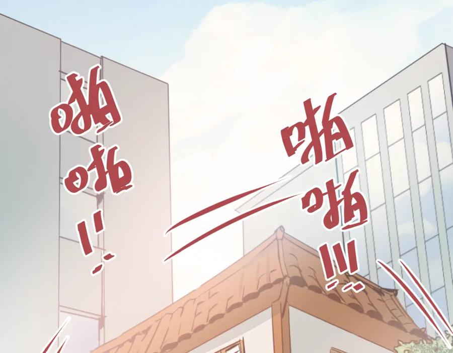 《当校霸爱上学霸》第78话 近水楼台！ 第27页