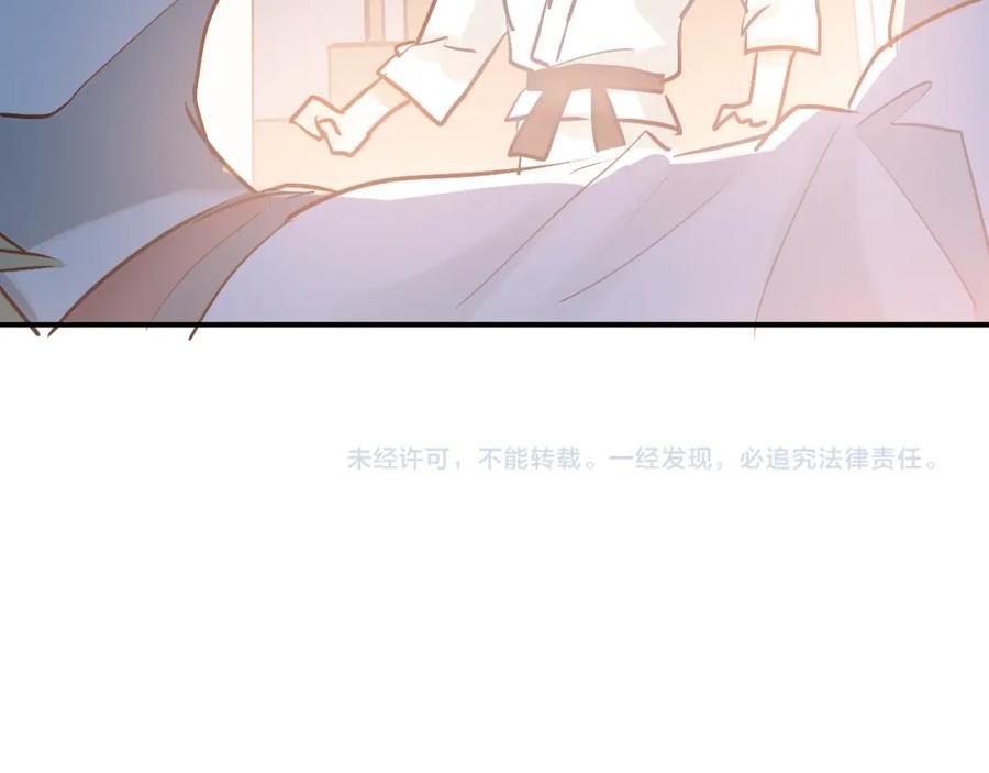 《当校霸爱上学霸》第78话 近水楼台！ 第95页
