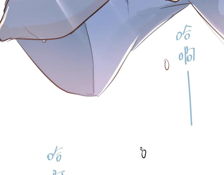 《当校霸爱上学霸》第79话 进阶的挑战！ 第71页