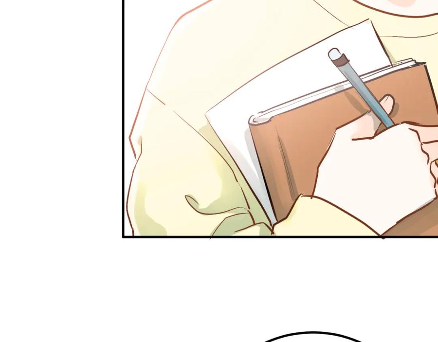 《当校霸爱上学霸》第79话 进阶的挑战！ 第68页