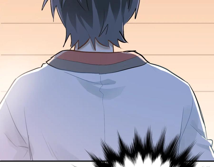 《当校霸爱上学霸》第79话 进阶的挑战！ 第3页