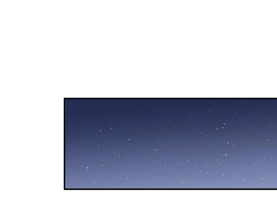 《当校霸爱上学霸》第79话 进阶的挑战！ 第48页
