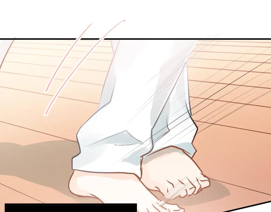 《当校霸爱上学霸》第79话 进阶的挑战！ 第87页