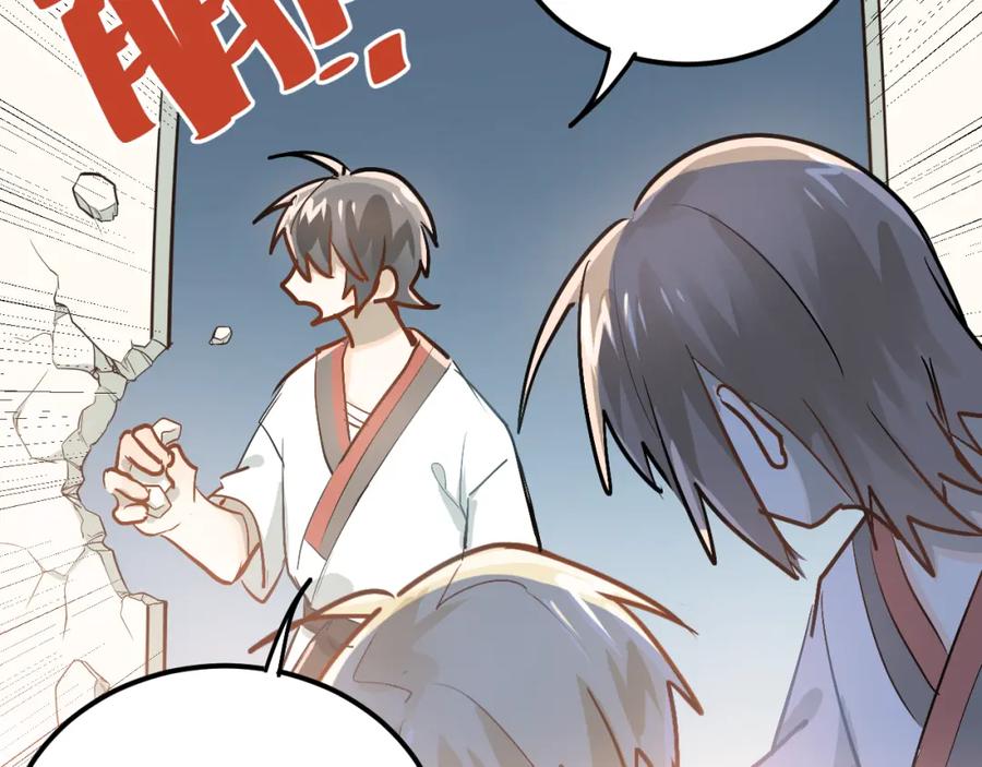 《当校霸爱上学霸》第79话 进阶的挑战！ 第14页