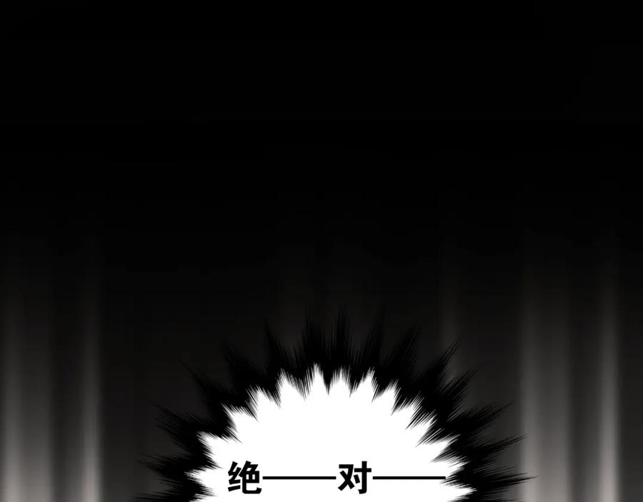 《当校霸爱上学霸》第79话 进阶的挑战！ 第62页