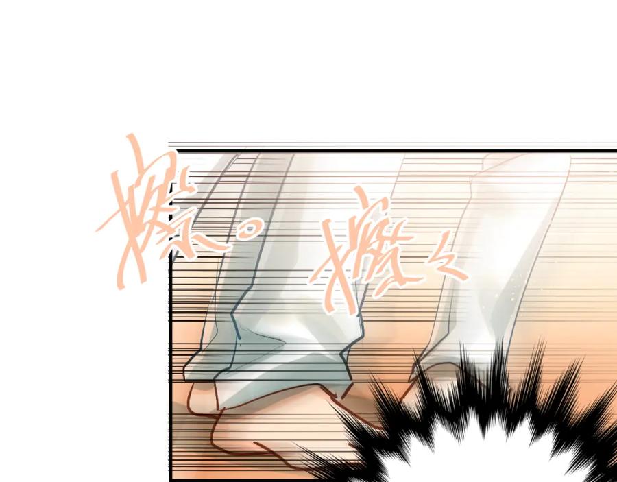 《当校霸爱上学霸》第80话 踢馆？！ 第12页