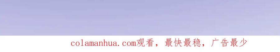 《当校霸爱上学霸》第80话 踢馆？！ 第102页