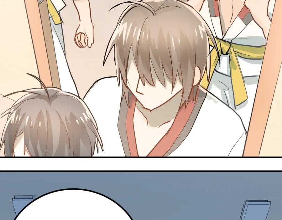 《当校霸爱上学霸》第81话 想要靠近你 第70页
