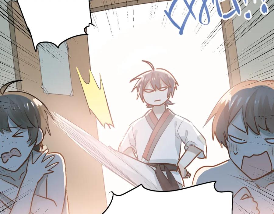 《当校霸爱上学霸》第81话 想要靠近你 第40页