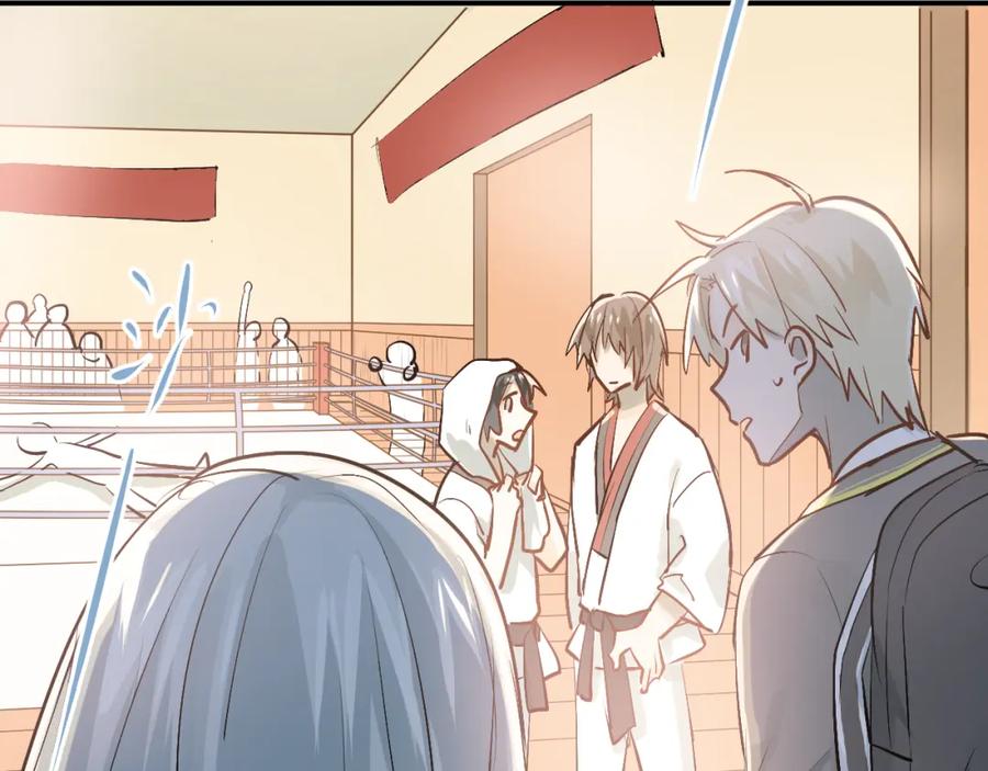 《当校霸爱上学霸》第81话 想要靠近你 第98页