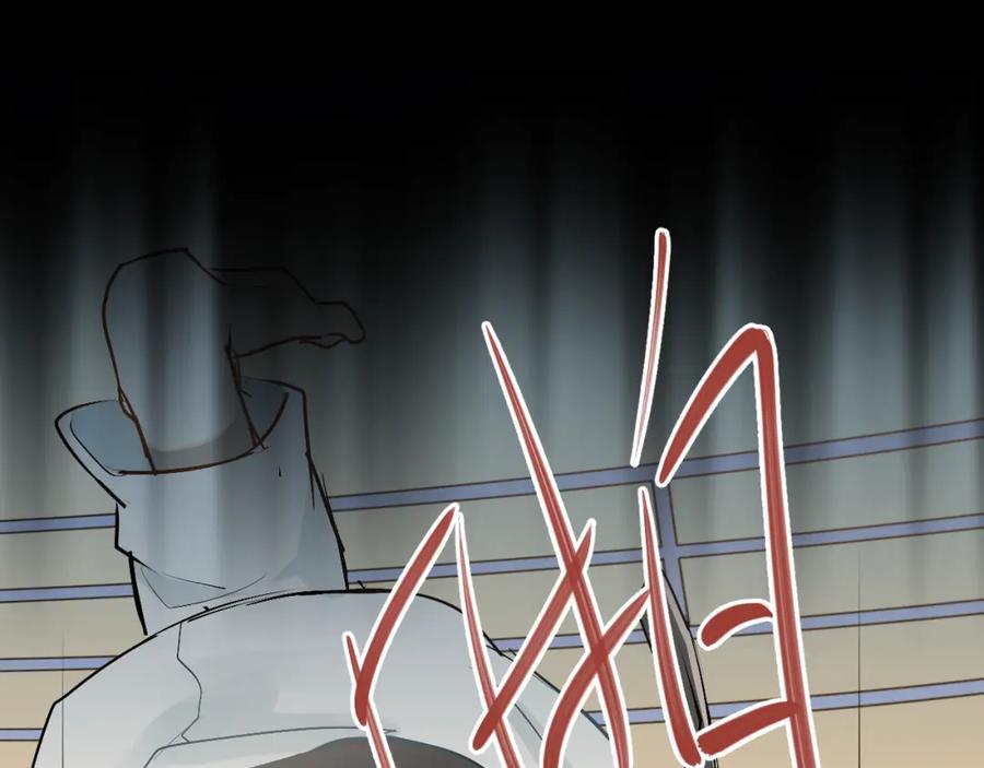 《当校霸爱上学霸》第81话 想要靠近你 第88页